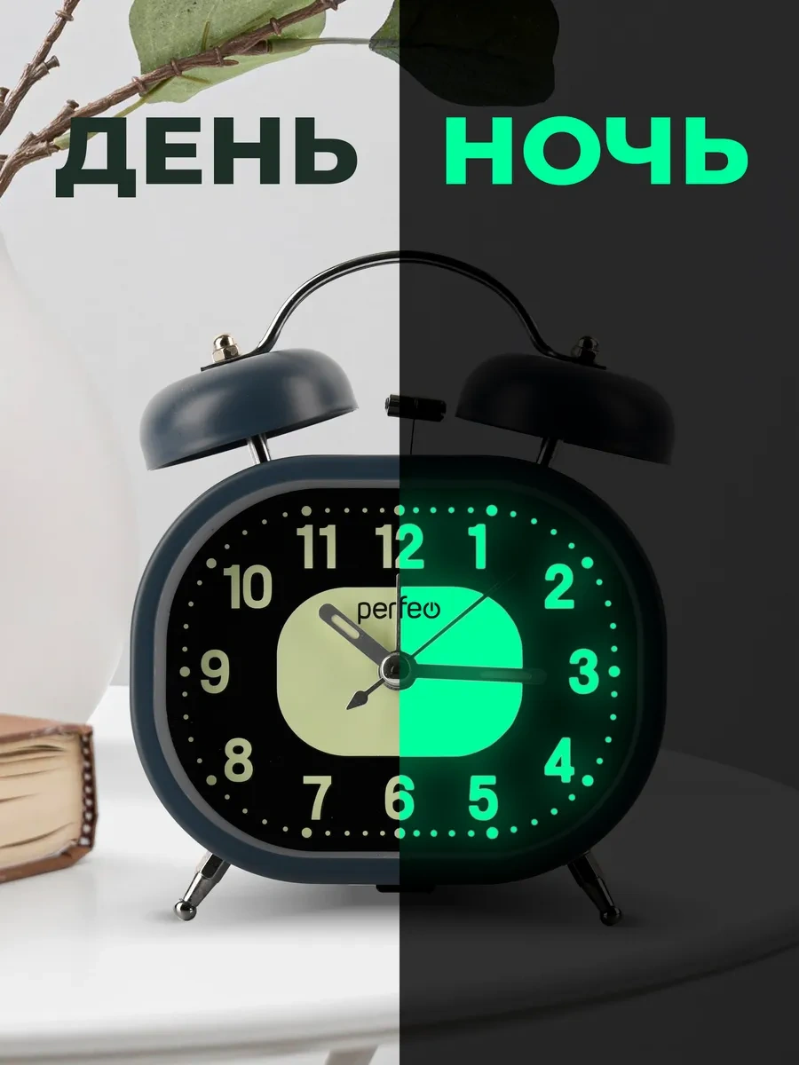 Perfeo Dikkat Çekici Alarm Saati Parlak Masa Saati Işıklı 348188385 Gri