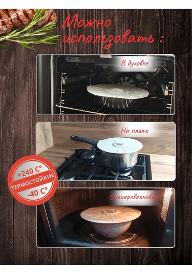 In'com Home-silicon Silikon Kaplar İçin Kapaklar, 5 Adet, Evrensel 253031992 Kahverengi