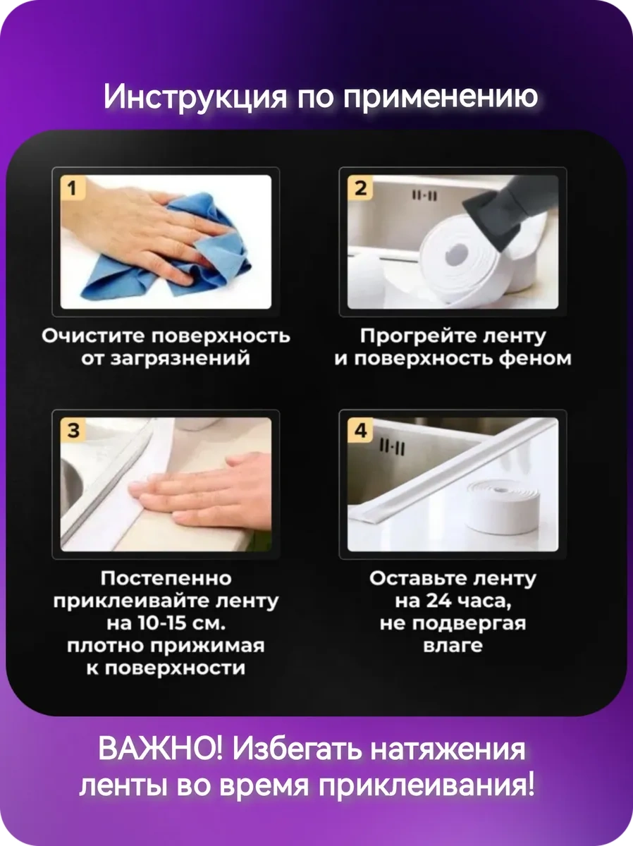 Bello Home Banyo Ve Mutfak İçin Kendinden Yapışkanlı Bordür Şeridi 291144794