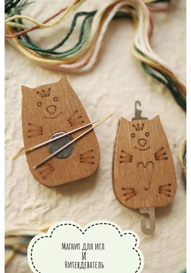 Neokraft İplik Geçirici Ve Mıknatıslı Set Kedili 235358244