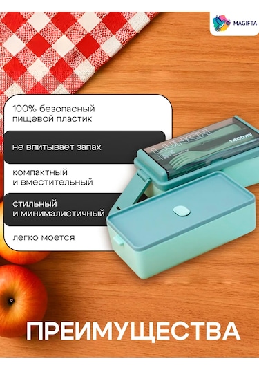 Magifta Bölmeli Ve Çatal-bıçak Takımlı Öğle Yemeği Kutusu 164137253 Yeşil