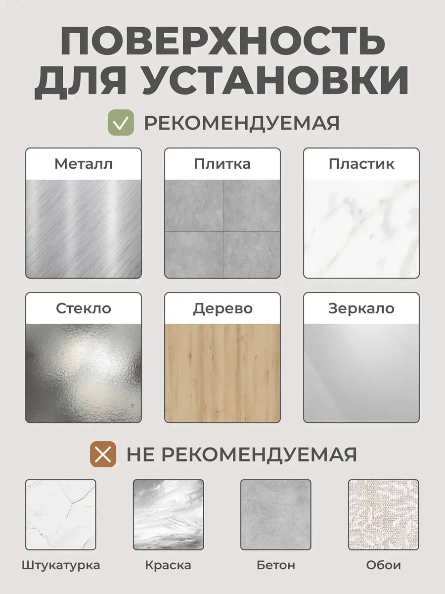 Okra Banyo Rafları 2'li Set Deliksiz Düz Raflar 353272914 Gümüş