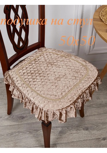 Burush Döşeme Minderi 50x50cm, Fermuarlı 127595732 Koyu Bej