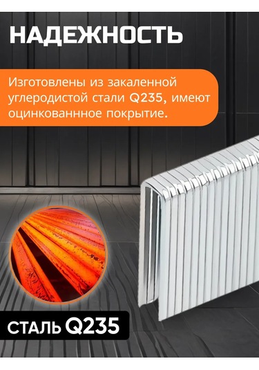 Startul Pnömatik Zımba İçin Çiviler 18ga 22mm 2500 Adet Profi St4520-22 201930110