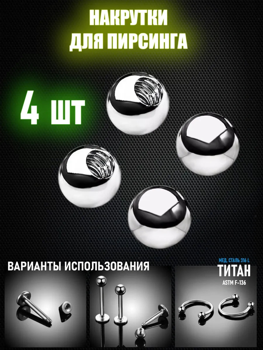 Top-piercing Piercing Topları 70597623 Siyah - Gümüş