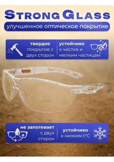 Rosomz Vs O58 Korumalı Gözlükler, Şeffaf 142730611