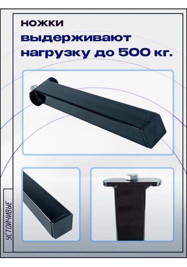 Lamel66 Yatak Ayakları, Ortopedik Baz İçin Destekler, 5 Adet 91083206 Siyah