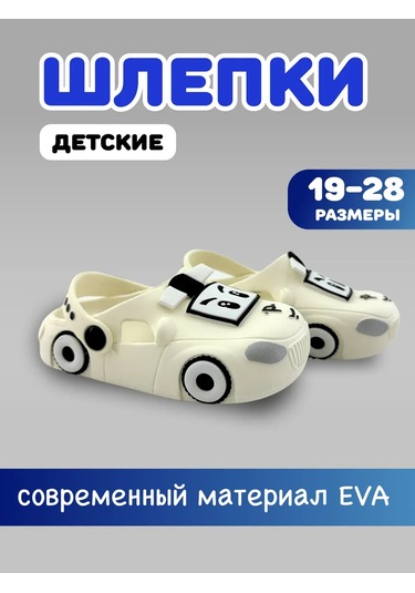 Oranzevye Sny Plaj Terlikleri 246688659 Beyaz