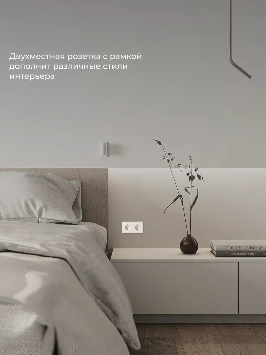 Laıtys Topraklamalı Çiftli Beyaz Priz 222746310