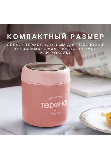 Samdoo Podofo Paslanmaz Çelik Isı Saklama Yemek Kutusu - 0.53l Sızıntısız Kapaklı, Yemekleri 12 Saat Isıt/24 Saat Soğut, Yıkama Makinesine Uygun, Çıkarılabilir Kaşık İçeren Pembe Pembe