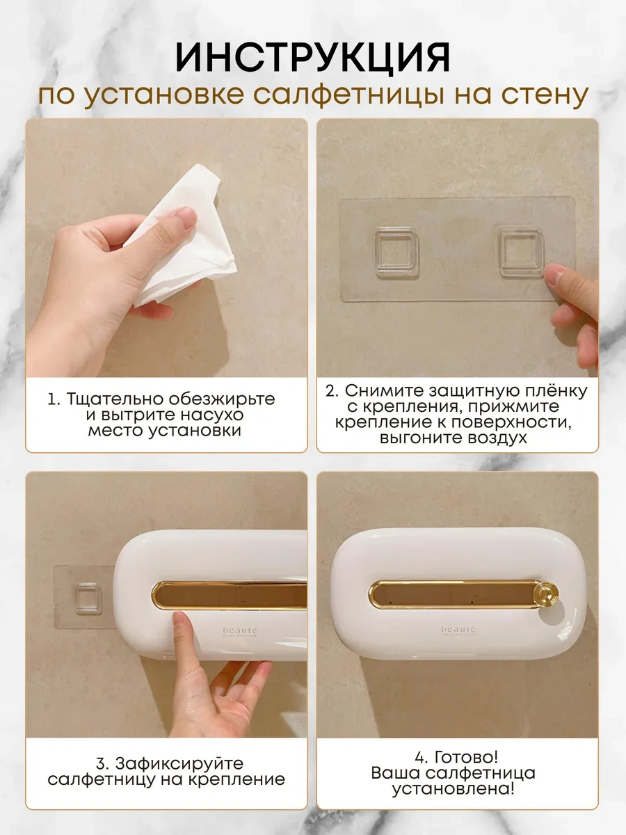 Topast Masaüstü Dekoratif Peçetelik 229684469 Beyaz