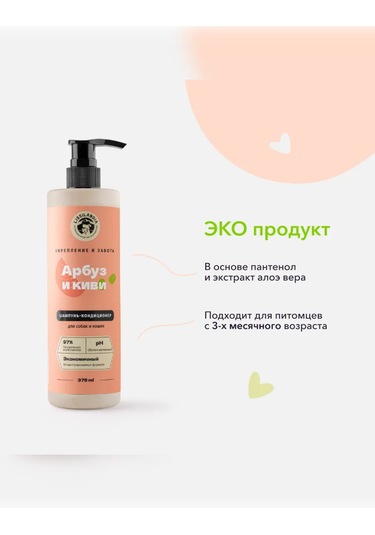 Lıssılandıa Kedi Ve Köpekler İçin Şampuan Ve Saç Kremi 417713166