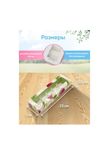 Upakeko Bölmeli Ve Pencereli 5 Şekerlik Kutusu 343884547