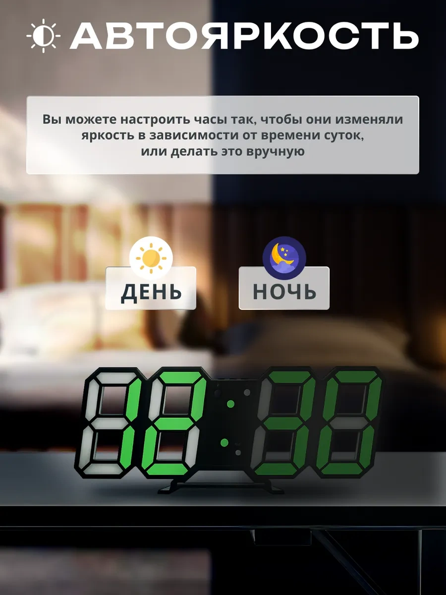 Casy Market Masaüstü Şarjlı Elektronik Saatler, Işıklı Dekoratif 376423855 Siyah