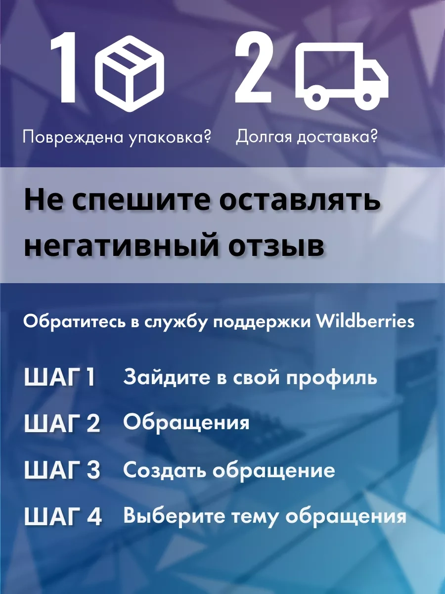 Atlant Kısıtlayıcılı 48x10 Cm Şişe Rafı 220071508