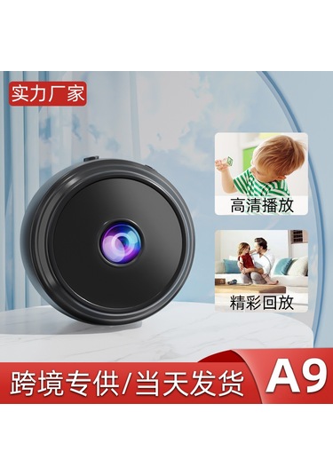 Springsun Ev Güvenliği İçin Akıllı Wifi Kamera - 1080p Hd Gece Görüşü, Kablosuz İzleme, Siyah, Dayanıklı Malzeme