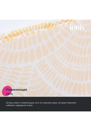 Iddıs Banyo Ve Duş Perdesi, Kumaş, 180x200 Cm 180110835 Gri