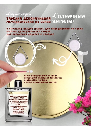 Gala 20 Cm Metal Dekoratif Tabak 181877515