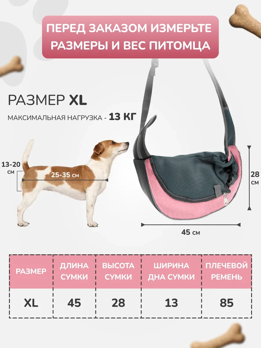 Lapkomarket Küçük Irk Köpekler İçin Taşıma Çantası / Evcil Hayvan Askılığı 372133733