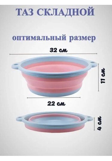 Sunny&moon Home 4 Litre Katlanabilir Çeşitli Kullanım Kozalaku 390126197