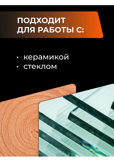 Smartbuy Seramik İçin Disk, 180 Mm 261082963