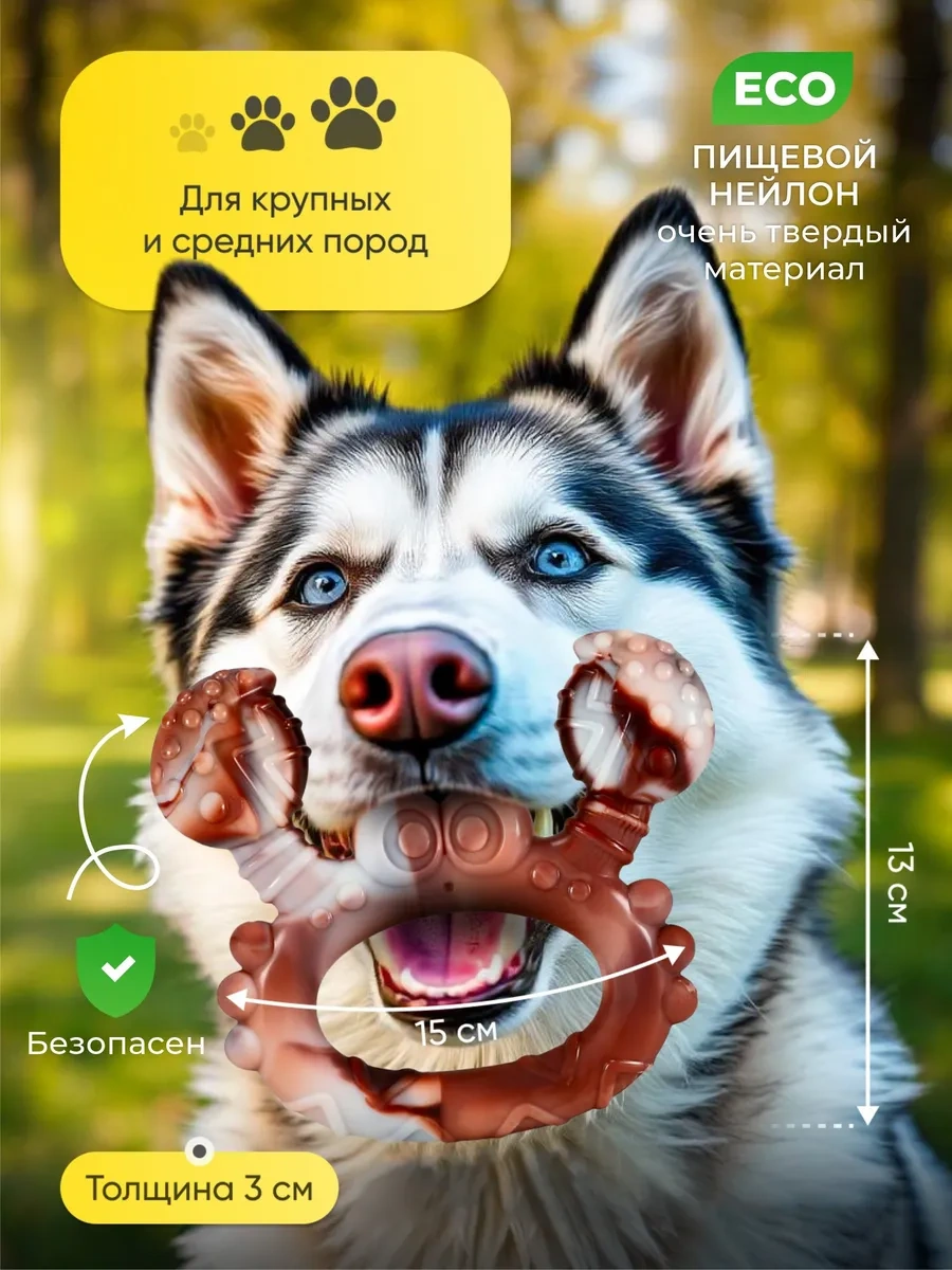 Vetpetshop Köpekler İçin Dayanıklı Oyuncak 317826229