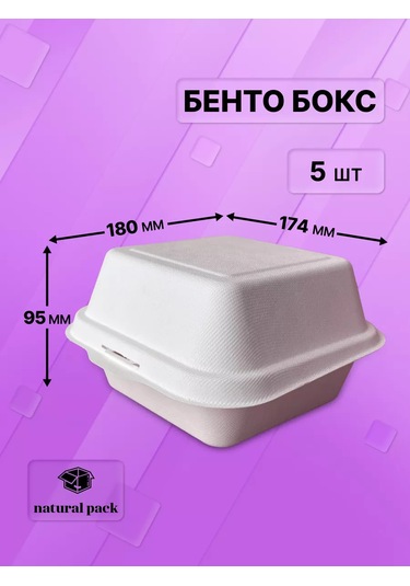 Natural Pack Bento Kutusunda 5 Xl 184614311 100 adet