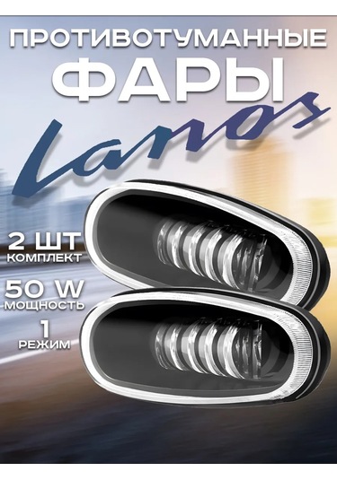 Zmb Sis Farı Led Lanos 151706459