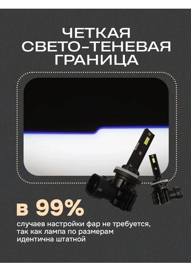 Predator Light H27 Led Fanızsız 55w Lambalar 394257886