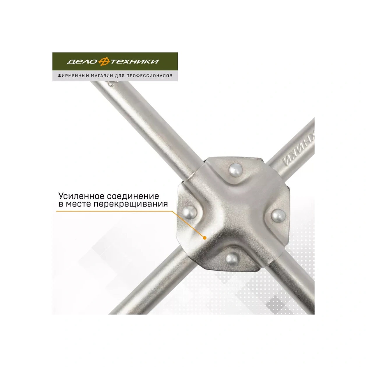 Delo Tehnıkı Yaylı Kros Takviyeli 17x19x21mm X1/2", 531221 194868965