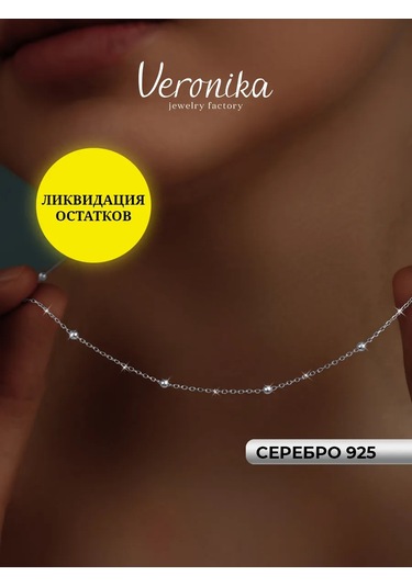 Veronika 925 Ayar Gümüş Kolye Zinciri Kolye Ve Pandantifl 418619037 Gümüş