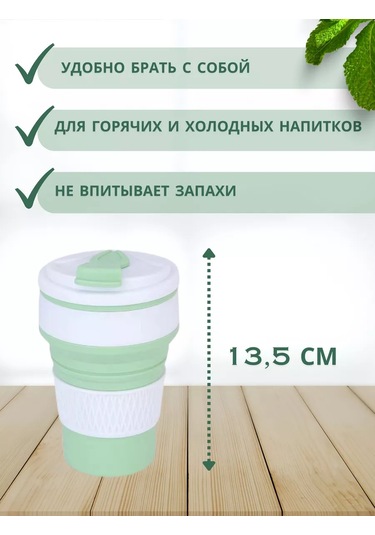 Lucku House Silikon Katlanabilir Bardak Kapaklı 350 Mlbuyer 199946831 Yeşil