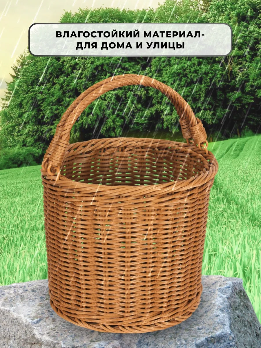 Dommarket Örgü Sepeti 332517820 Bej