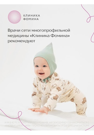 Solnecnyj Mif Kapüşonlu Fermuarlı Sıcak Zıbın Tabanlık 303676650 Açık Mavi