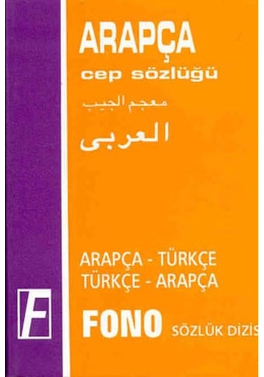 Arapça/Türkçe - Türkçe/Arapça Cep Sözlüğü- Fono Yayınları