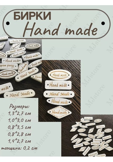 Mjstore139 Ahşap Etiketler Hand Made Beyaz 10 Adet 236476764