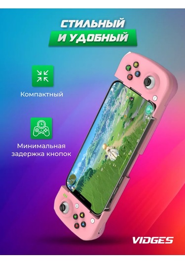 Vıdges Kablosuz Oyun Kontrolörü Bsp-d3 161520527