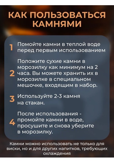 Wood Bank İçecekler İçin Buz Küpleri, Viski İçin Soğutma Taşları 254367741 Kahverengi Mermer