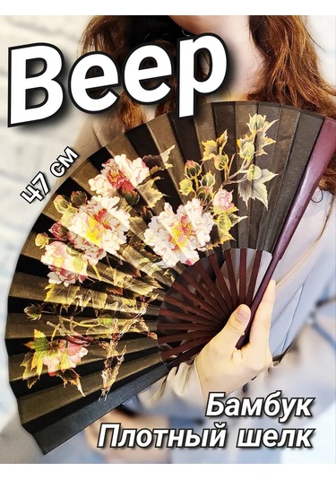 Sanin Karnaval Fotoğraf Çekimleri Ve Danslar İçin Katlanabilir Fan 257407324