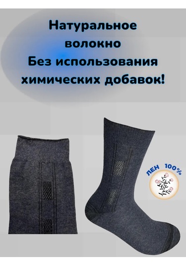 Knlsab %100 Keten Çoraplar 10'lu S 288062923 Kot Pantolon