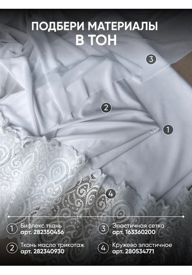 Bel' Evaa Furnıtura Askı Lastiği İçin 15 Mm 5 M Lastik 195820381