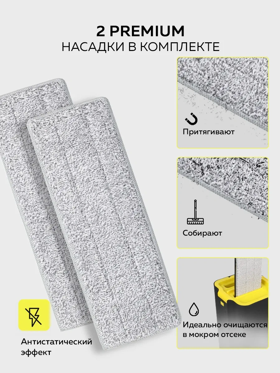 Rıdberg Home Premium Plus Ekonomik Sıkma Paspası Ve Kova 266533152