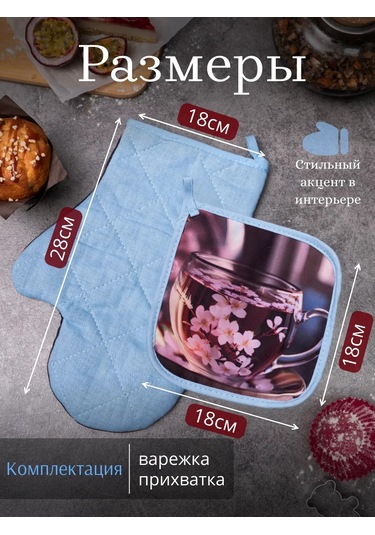 Arstex 2 Parçalı Mutfak Servo Seti 296186689 Açık Mavi