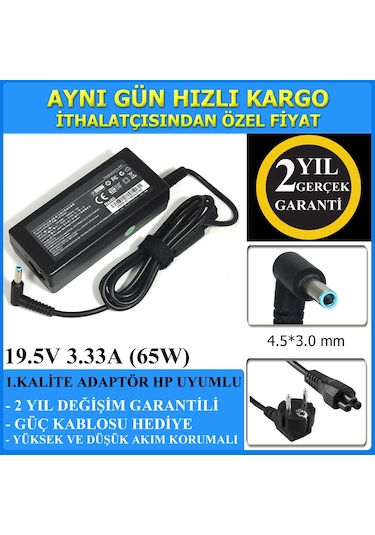 HP Uyumlu 4.5 Mm - 3.0 Mm / 19.5V - 3.33A (65W) Mavi Uç Notebook Adaptör