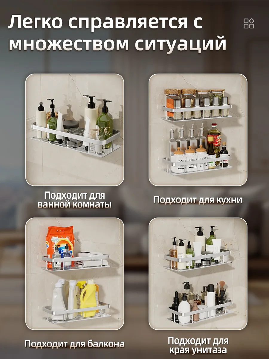 Pabk Banyo Rafı 345042520 Siyah