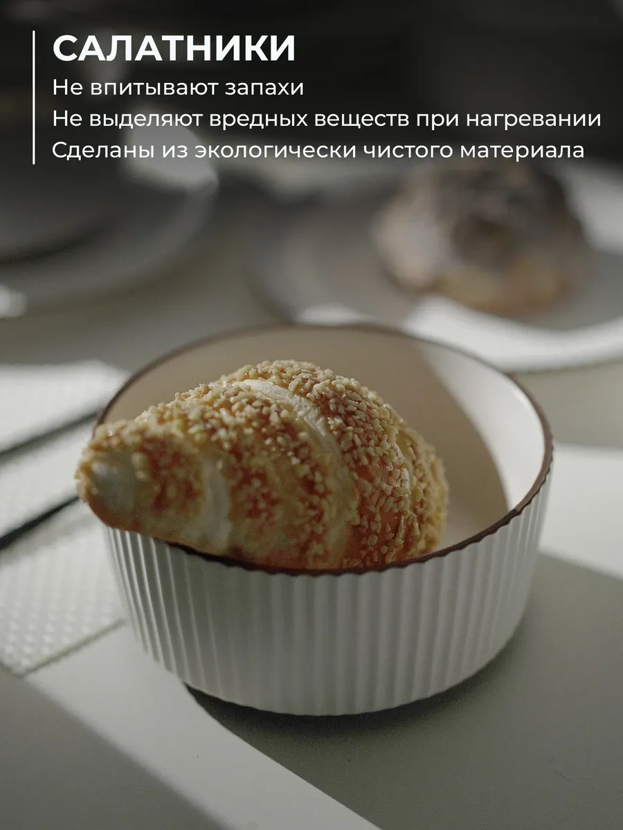 Unifico Derin Tabaklar Tina 820 Ml 4 Parça Set 466500794 Beyaz