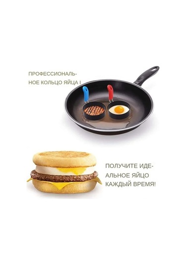 Besthome1 4'lü Demir Omlet Kalıbı - Anti Yapışkan İle Mükemmel Yumurtalı, Pancake Ve Sandviç Şekillendirme Kırmızı, Yeşil, Mav Çok Renkli