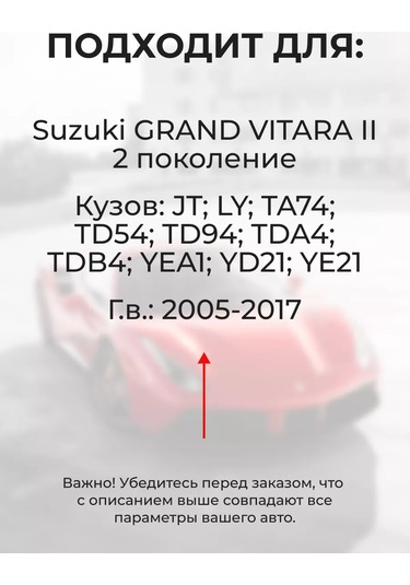 Unevix Suzuki Grand Vıtara İçin 4 Kapı Kilit Sınırlayıcı Tamir Kiti 156052706