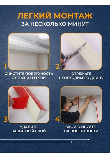 Chinawild Kendinden Yapışkanlı Tavan Ve Zemin Kaide 153319222