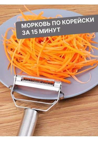 Fayda82 Sebze Soyucusu, Sebze Doğrayıcı El Tipi Metal Dişli Dilimleyici 177045108 Gri